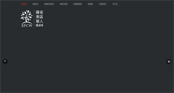 Desktop Screenshot of english.efcwalnut.org